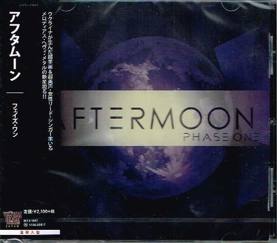 AFTERMOON / Phase One (AՁEʎdlj