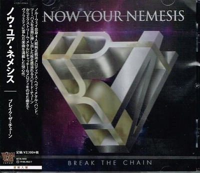 KNOW YOUR NEMESIS / Break the Chain (輸入盤・国内流通仕様）(アウトレット）