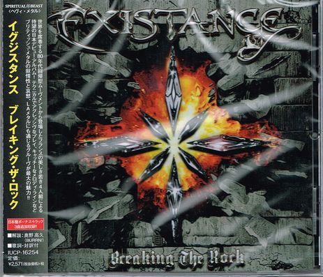 EXISTANCE / Breaking the Rock (国内盤）