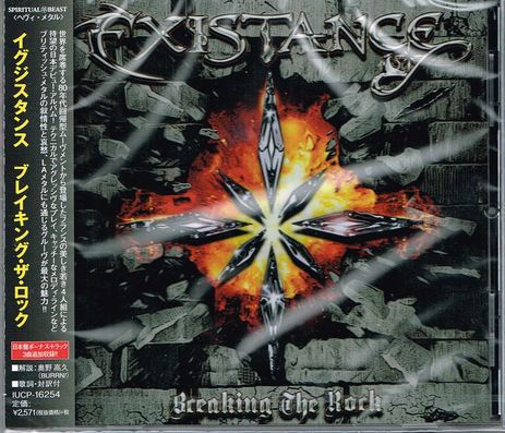 EXISTANCE / Breaking the Rock (Ձj