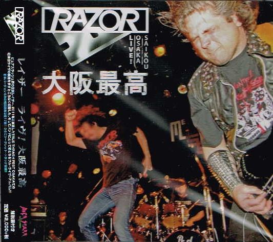 RAZOR / LIVE ! ō