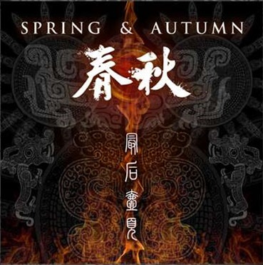 SPRING & AUTUMN(tH) / The Last Pageō@页  (CD+DVD)