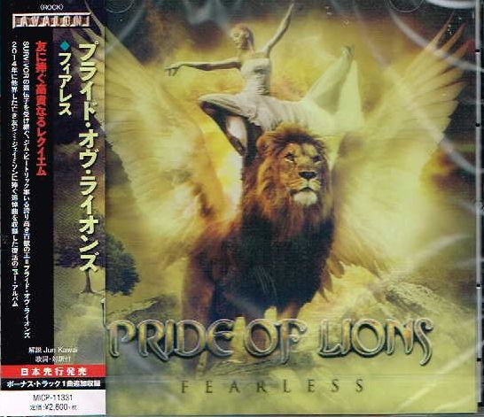 PIRDE OF LIONS / Fearless (国内盤）