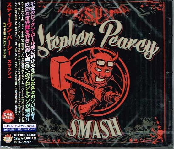 STEPHEN PEARCY / Smash (国内盤）