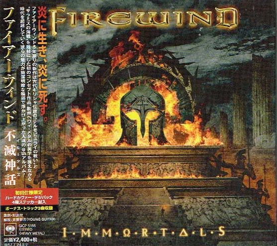 FIREWIND / Immortals (国内盤）