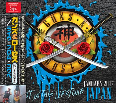 GUNS N' ROSES - LIVE FROM KOBE 2017(2CDR+1DVDR)