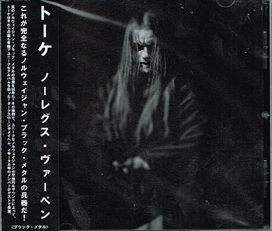 TAAKE / Noregs vaapen (Ձj