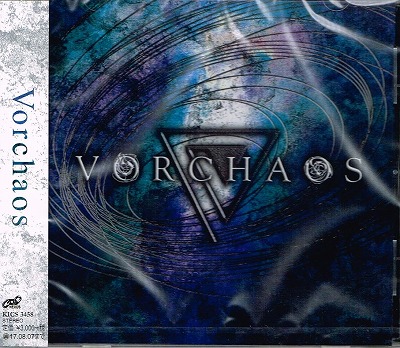 VORCHAOS / Vorchaos 