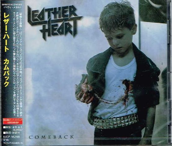 LETHAER HEART / Comeback (Ձj