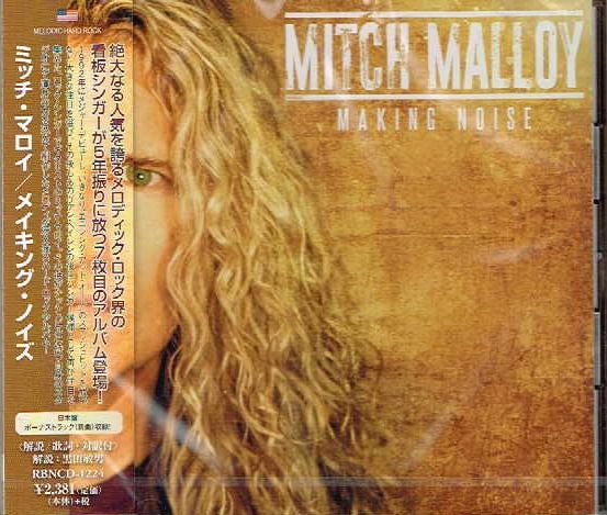 MITCH MALLOY / Making Noise (国内盤）