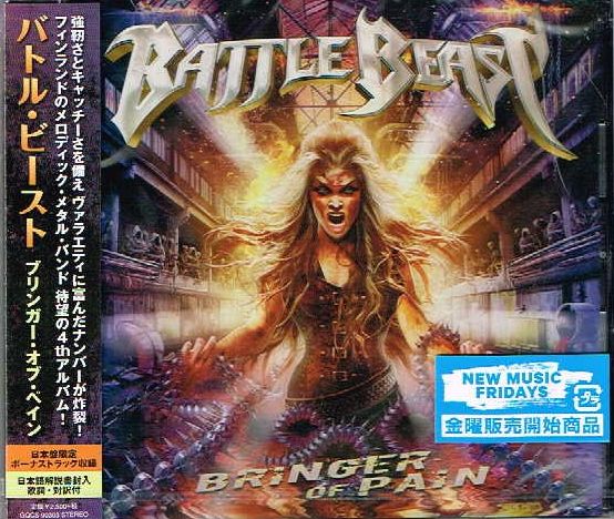 BATTLE BEAST / Bringer of Pain (Ձj