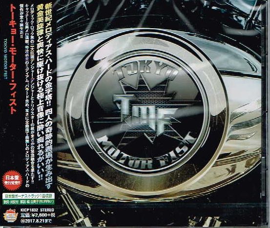 TOKYO MOTOR FIST / Tokyo Motor Fist (Ձj