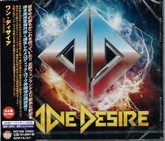 ONE DESIRE / One Desire (国内盤）