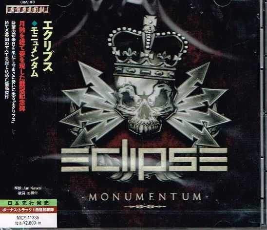 ECLIPSE / Monumentum (Ձj