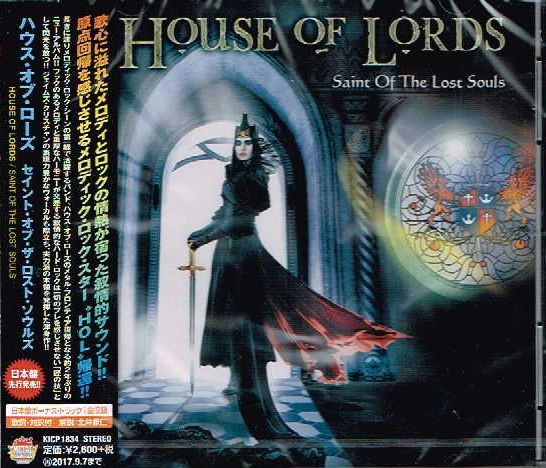 HOUSE OF LORDS / Saint of the Lost Souls (国内盤）