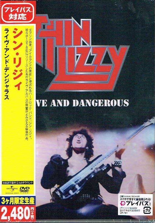 THIN LIZZY / Live and Dangerous  (DVD) (国内盤）３ヶ月限定生産