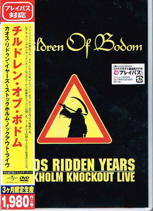 CHILDREN OF BODOM / Chaos Ridden Years Stockhom Knockout Live  (DVD) (ՁjR萶Y