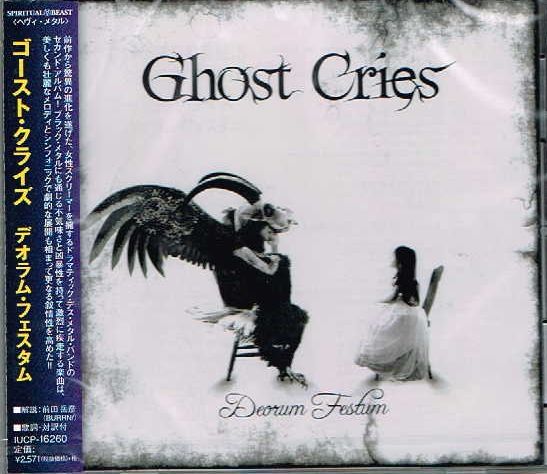 GHOST CRIES / Deorum Festum