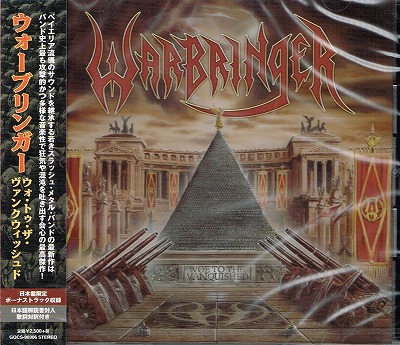WARBRINGER / Woe to the Vanquished ()