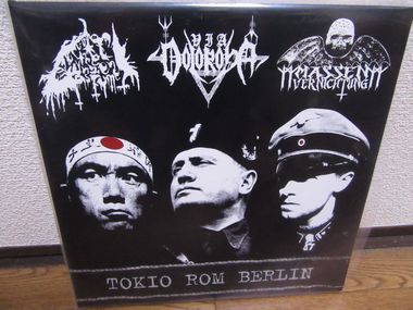 Via Dolorosa / Massenvernichtung / Reek of the Unzen Gas Fumes / ƈɎO (3way split LP)