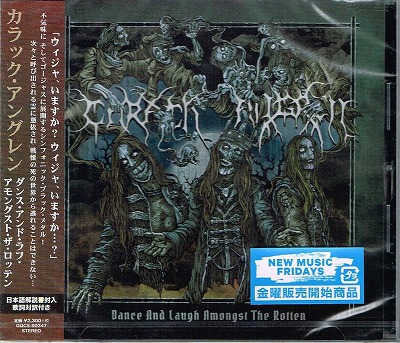 CARACH ANGREN / Dance and Lauth Amongst the Rotten ()
