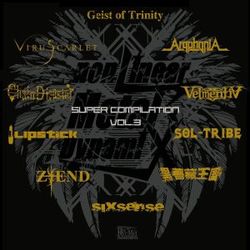 V.A / nonLinear Metal DynamiX Super Compilation vol.3 