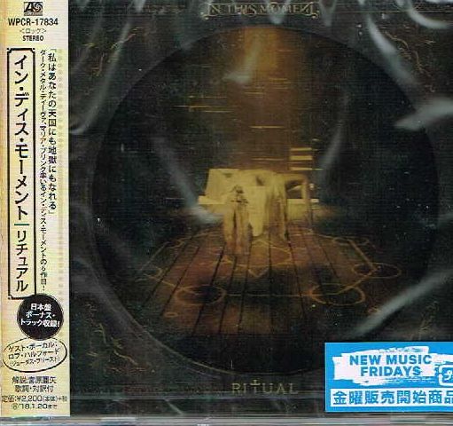 IN THIS MOMENT / Ritual (国内盤）