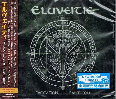 ELUVEITIE / Evocation II - Pantheon ()