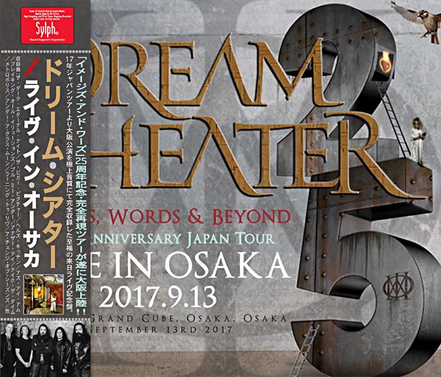 DREAM THEATER - LIVE IN OSAKA 2017(3CDR)