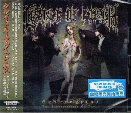 CRADLE OF FILTH / Cryptoriana - The Seductiveness of Decay (Ձj