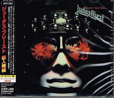 JUDAS PRIEST / Killing Machine ()