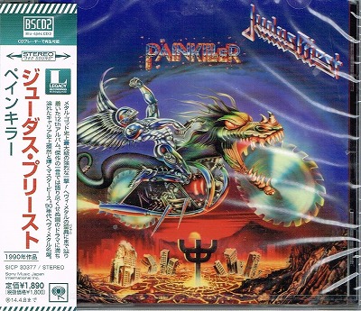 JUDAS PRIEST / Painkiller ()