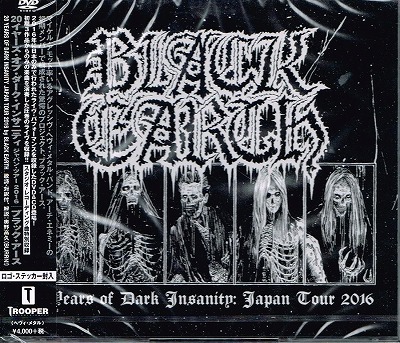 BLACK EARTH / 20 years of Dark Insanity (2CD+DVD/国内盤)