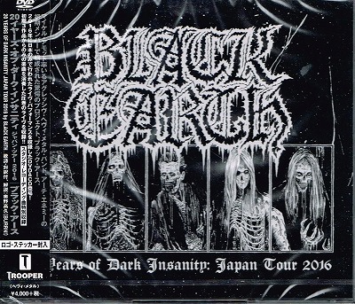 BLACK EARTH / 20 years of Dark Insanity (2CD+DVD/)