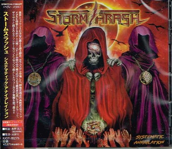 STORMTHRASH / Systematic Annihilation (Ձj