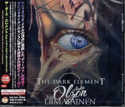 THE DARK ELEMENT Feat Anette Olzon and Jani Limatainen (Ձj