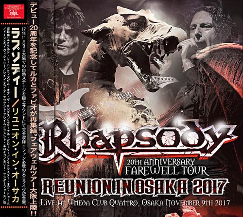 RHAPSODY - REUNION IN OSAKA(2CDR)