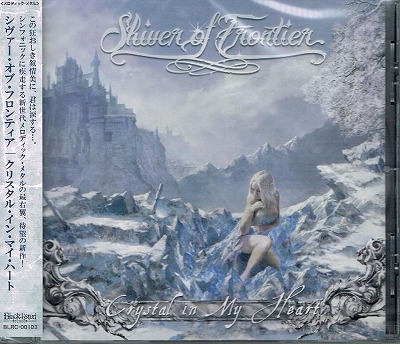 Shiver of Frontier / Crystal in my heart