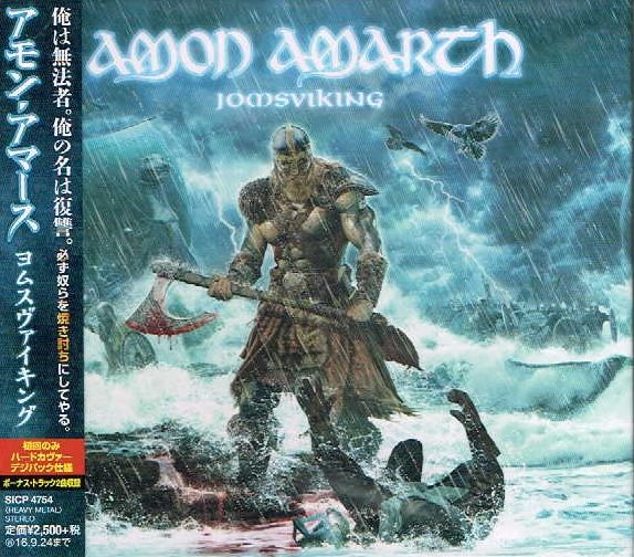 AMON AMARTH / Jomsviking ()