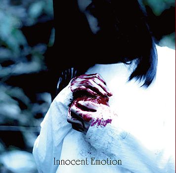  / Innocent Emotion (ʏՁjՂȑ