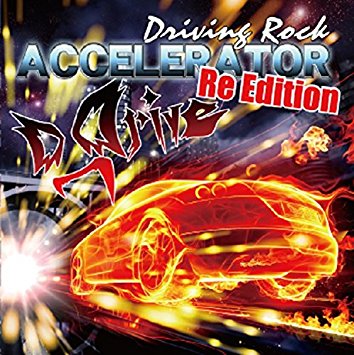D_DRIVE / Accelerator Re Edition
