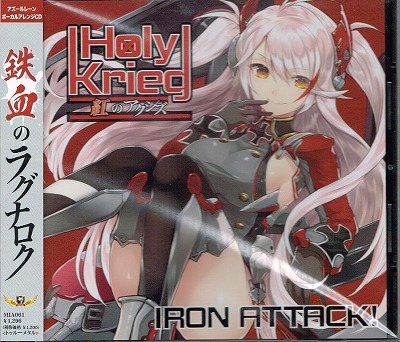 IRON ATTACK / Holy Krieg `g̃ANVY`