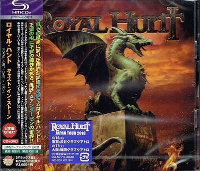 ROYAL HUNT / Cast in Stone (CD/DVD/)