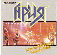ARIA / Live in Stavropol Russia 1986 