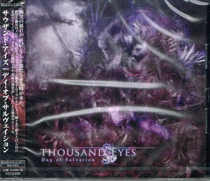 THOUSAND EYES / DAY OF SALVATION (ʏՁj