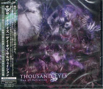 THOUSAND EYES / DAY OF SALVATION (初回限定盤DVD付）