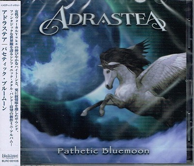 ADRASTEA / Pathetic Bluemoon