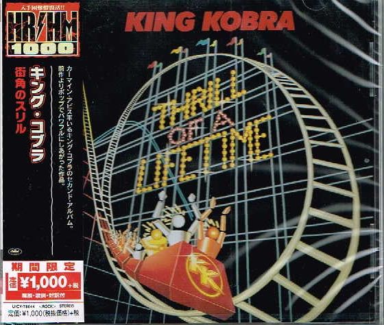 KING KOBRA / Thrill of a Lifetime (国内盤）