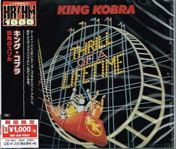 KING KOBRA / Thrill of a Lifetime (Ձj