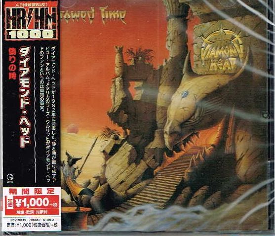 DIAMOND HEAD / Borrowed Time (Ձj